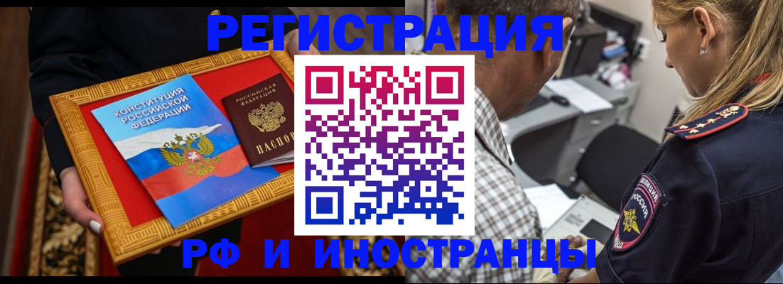 регистрация для школы в Вихоревке