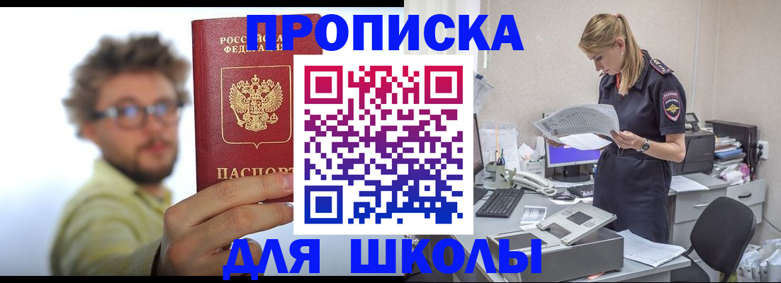 временная регистрация госуслуги в Вихоревке